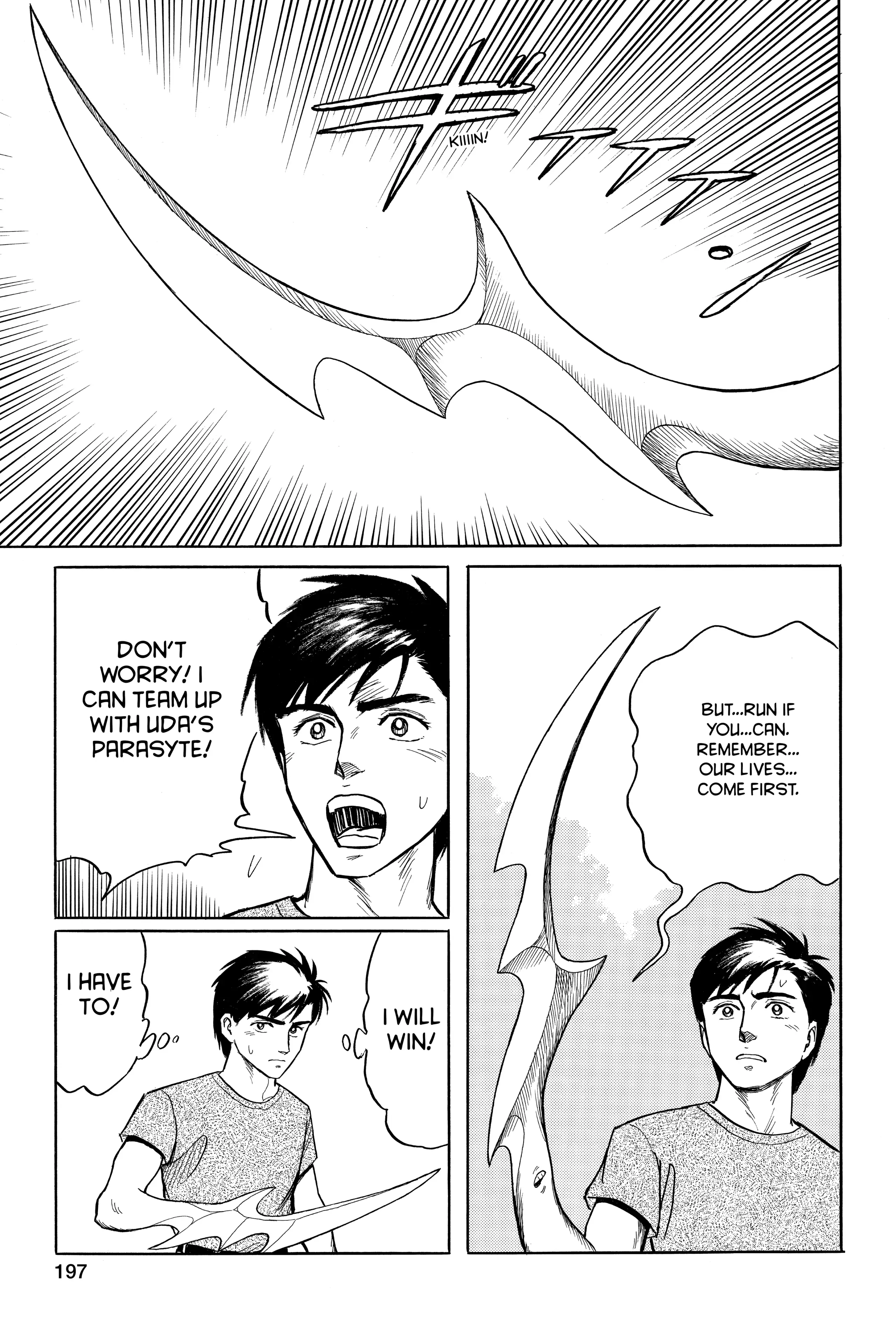 Parasyte Chapter 15 image 29